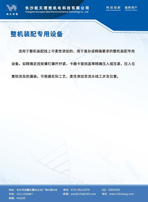 湖南廢氣處理設備、湖南除塵設備、vocs廢氣處理、噴漆房廢氣處理、湖南催化燃燒設備