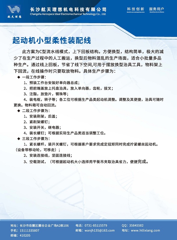 湖南廢氣處理設備、湖南除塵設備、vocs廢氣處理、噴漆房廢氣處理、湖南催化燃燒設備