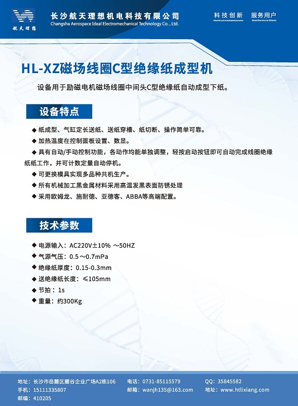 湖南廢氣處理設(shè)備、湖南除塵設(shè)備、vocs廢氣處理、噴漆房廢氣處理、湖南催化燃燒設(shè)備