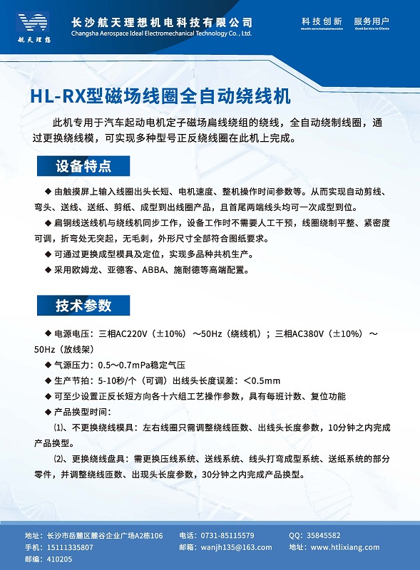 湖南廢氣處理設備、湖南除塵設備、vocs廢氣處理、噴漆房廢氣處理、湖南催化燃燒設備