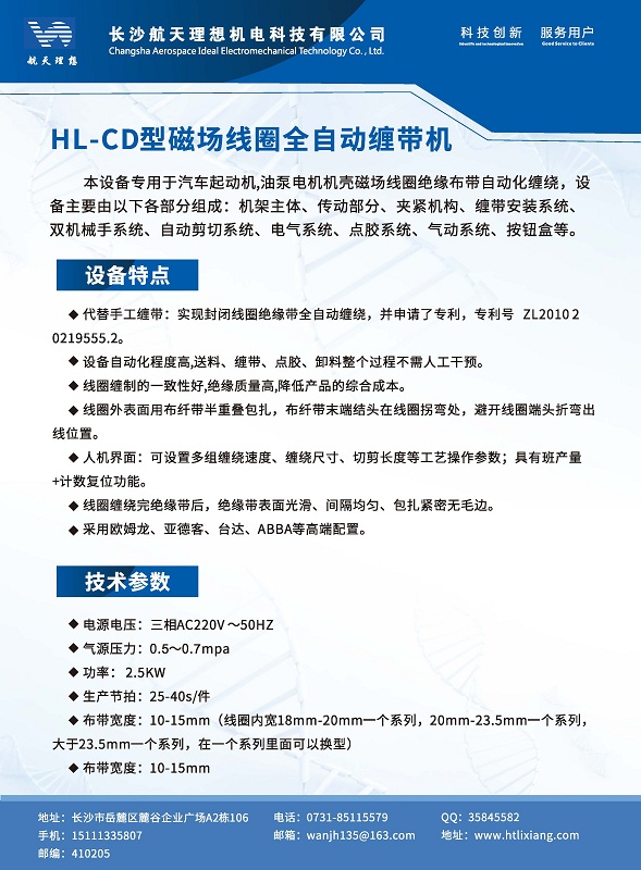 湖南廢氣處理設備、湖南除塵設備、vocs廢氣處理、噴漆房廢氣處理、湖南催化燃燒設備
