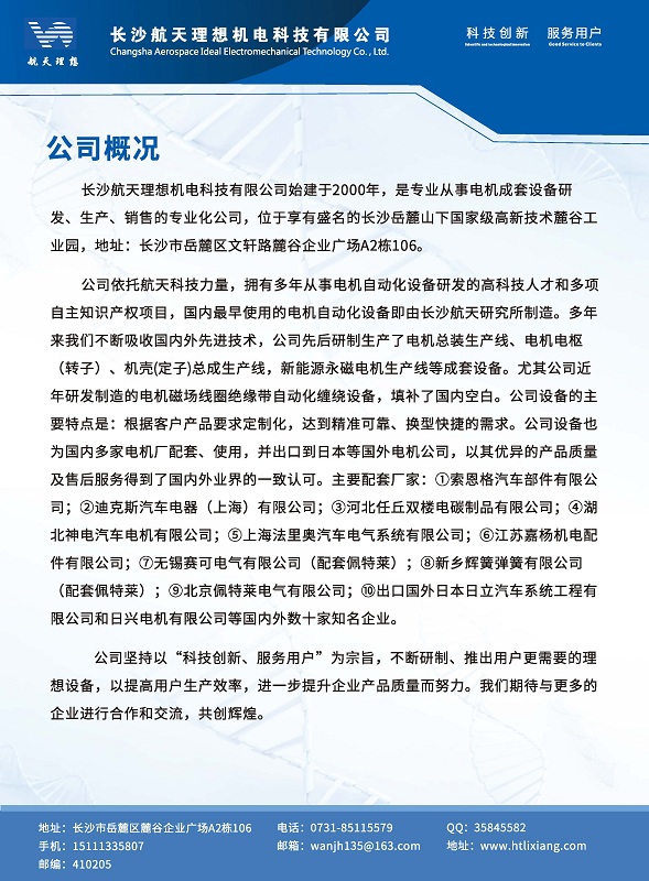 湖南廢氣處理設備、湖南除塵設備、vocs廢氣處理、噴漆房廢氣處理、湖南催化燃燒設備